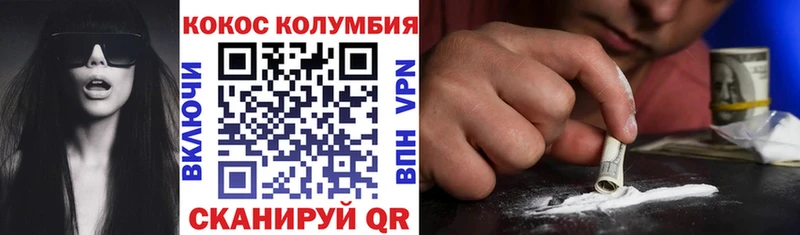 Купить наркоту Зверево Alpha PVP Cocaine АМФЕТАМИН Каннабис Гашиш