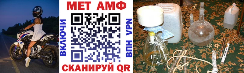 закладка  omg tor  Amphetamine 97%  Зверево 