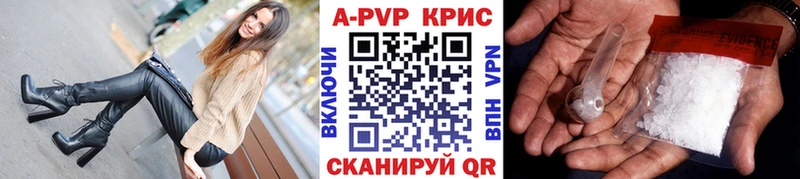 APVP VHQ Зверево