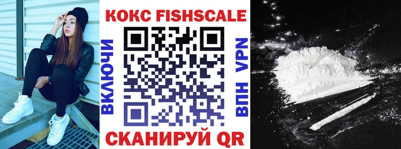блэк спрут ТОР  Зверево  КОКАИН 99% 