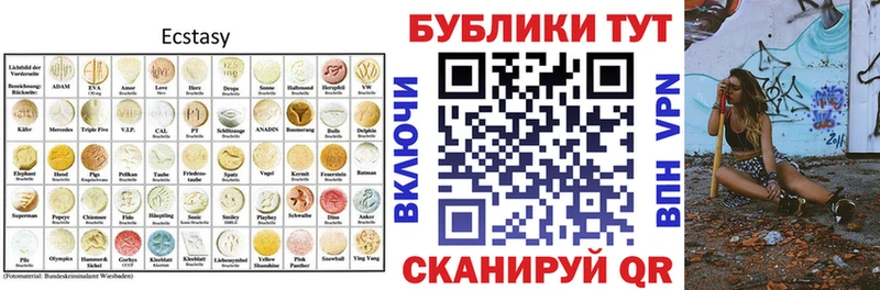 купить наркотики цена  Зверево  ЭКСТАЗИ 300 mg 