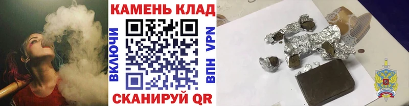 купить наркотики сайты  Зверево  ГАШИШ хэш 