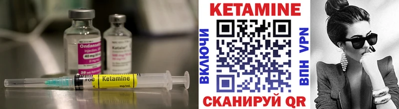 КЕТАМИН VHQ Зверево