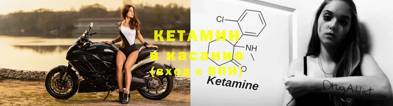 КЕТАМИН ketamine  мега ONION  Зверево 