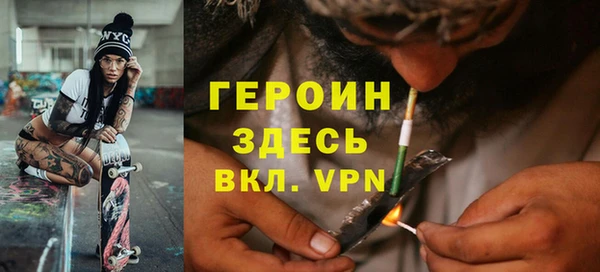 кокаин премиум Армянск