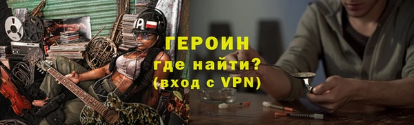 марки lsd Арсеньев