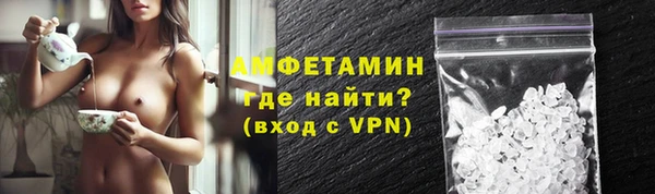 кокаин премиум Армянск