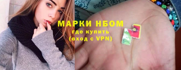 кокаин премиум Армянск