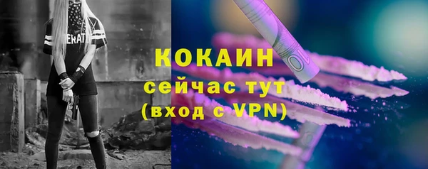 марки lsd Арсеньев