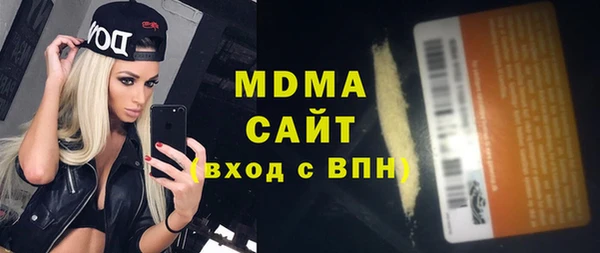 кокаин премиум Армянск