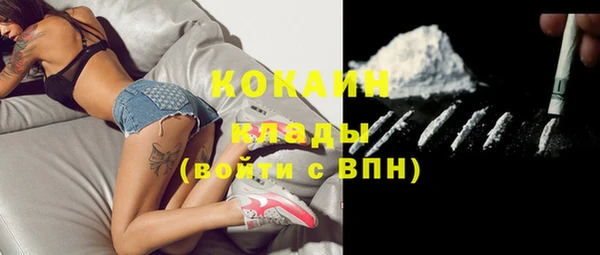 кокаин премиум Армянск