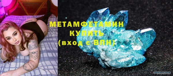 марки lsd Арсеньев