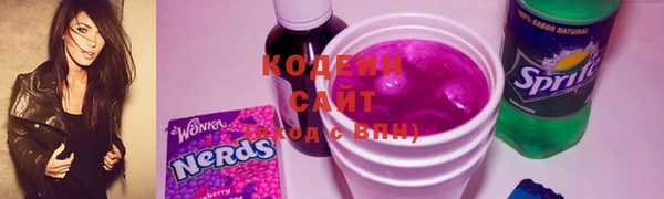 марки lsd Арсеньев