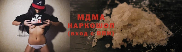 марки lsd Арсеньев