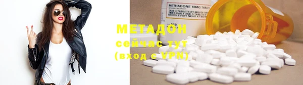 кокаин премиум Армянск