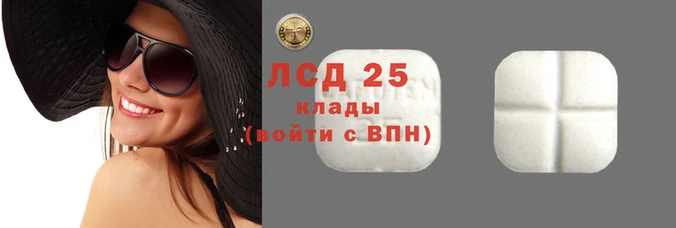 спиды Аркадак