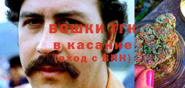 кокаин премиум Армянск