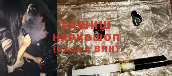 кокаин премиум Армянск