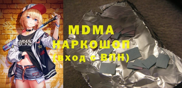 спиды Аркадак