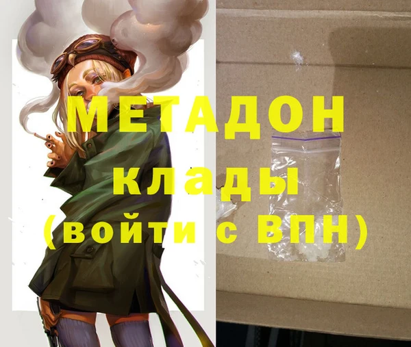 кокаин премиум Армянск