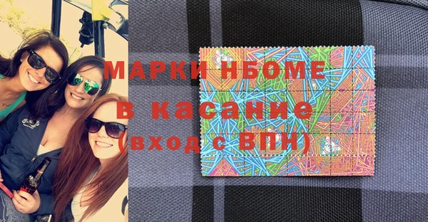 марки lsd Арсеньев
