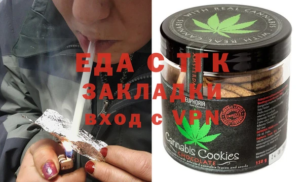 спиды Аркадак