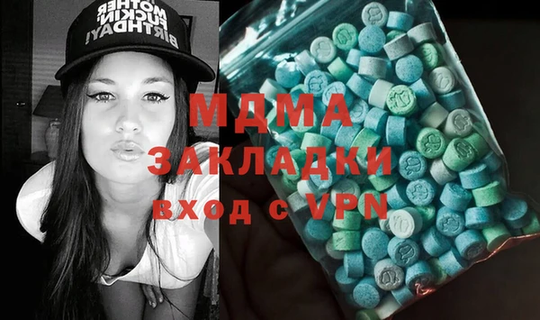 марки lsd Арсеньев