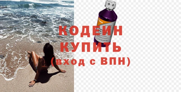 марки lsd Арсеньев