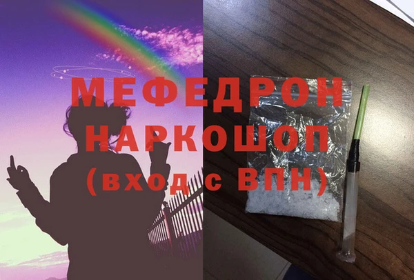 прущая мука Дмитров