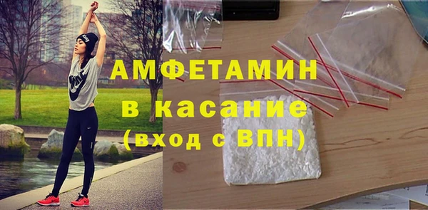 спиды Аркадак