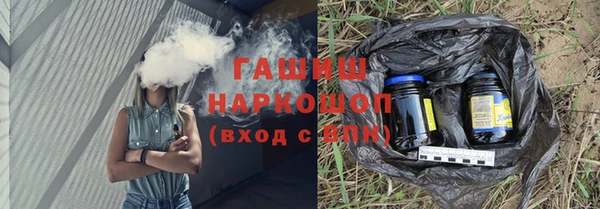 спиды Аркадак