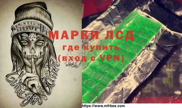 спиды Аркадак