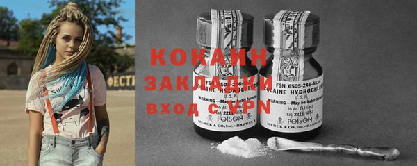 марки lsd Арсеньев