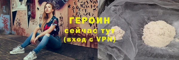 кокаин премиум Армянск