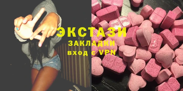 кокаин премиум Армянск