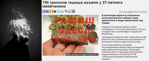 кокаин премиум Армянск