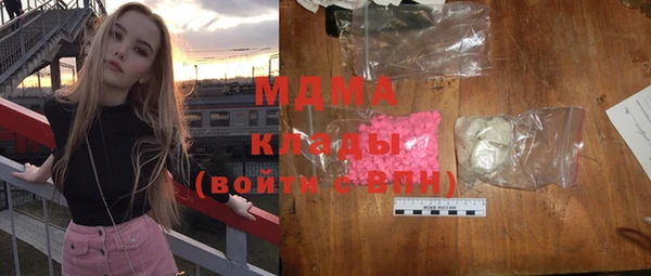 кокаин премиум Армянск