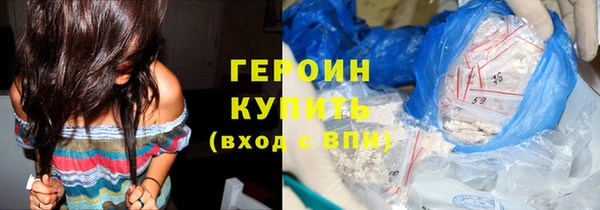 спиды Аркадак