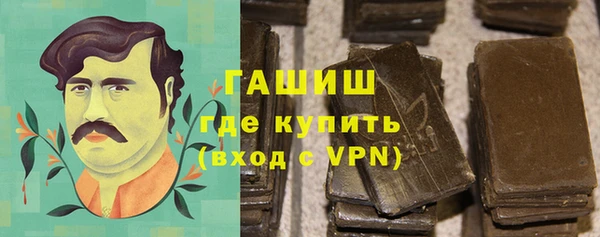 спиды Аркадак