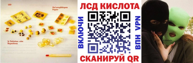 ОМГ ОМГ ссылка  Зверево  LSD-25 экстази ecstasy 
