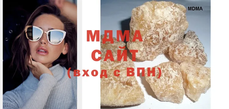 MDMA crystal  где купить наркоту  Зверево 