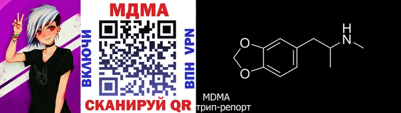 наркота  Зверево  omg как войти  МДМА молли 
