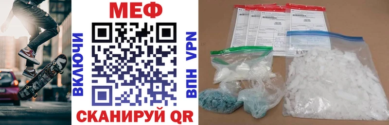 Меф VHQ  магазин    Зверево 