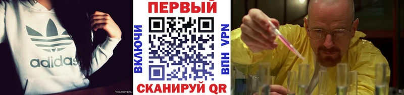 купить наркоту  гидра как войти  МЕТАМФЕТАМИН Декстрометамфетамин 99.9%  дарк нет наркотические препараты  Зверево 