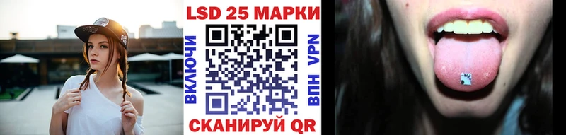 хочу   Зверево  Наркотические марки 1500мкг 