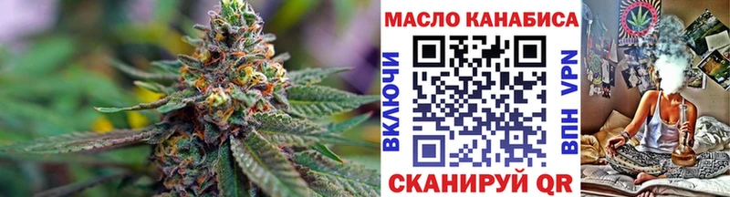 ТГК гашишное масло  Зверево 